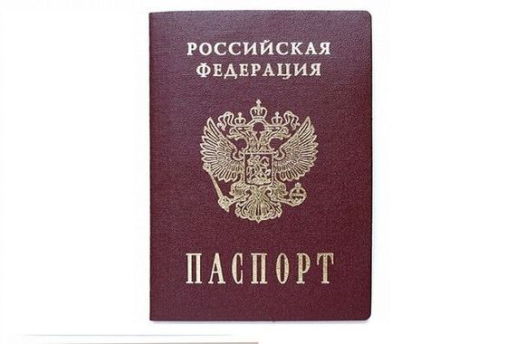прописка в Богдановиче